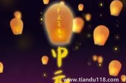 下元節(jié)門口放水是怎么回事2