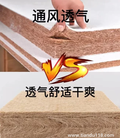 椰棕和黃麻床墊哪種好(如何選購安全棕床墊)(圖3) 椰棕和黃麻床墊哪種好3