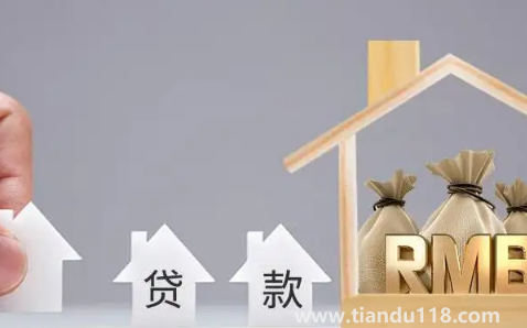 名下有貸款買公寓貸款算二套嗎（名下有商鋪貸款還可以貸款買房嗎）