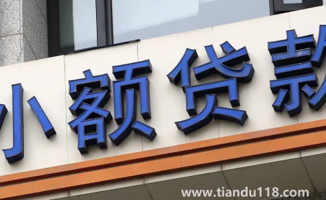 商轉(zhuǎn)公需要結(jié)清商貸嗎(商轉(zhuǎn)公貸款流程是什么)(圖3) 商轉(zhuǎn)公需要結(jié)清商貸嗎3