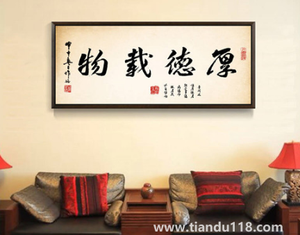 中式客廳沙發(fā)背景墻掛牡丹可以嗎(中式客廳沙發(fā)背景畫有什么講究)(圖2) 中式客廳沙發(fā)背景墻掛牡丹可以嗎2