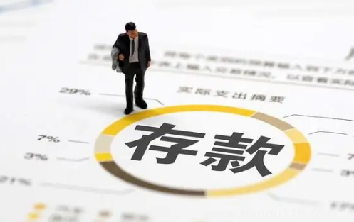 銀行存款送米油一般送多少（銀行存款是單利還是復(fù)利）