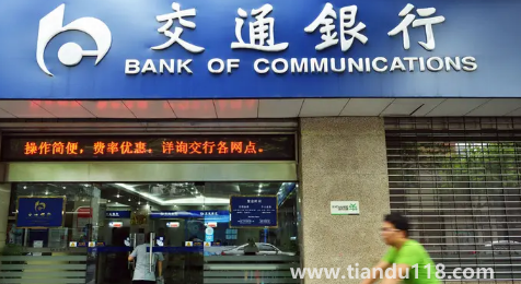 銀行取1000萬要預(yù)約幾天2