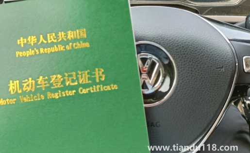 車輛抵押貸款不是自己的車可以嗎(有車綠本可征信太差怎么貸款)(圖1) 車輛抵押貸款不是自己的車可以嗎1