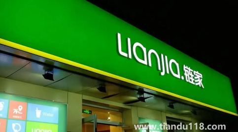 鏈家傭金高為何買(mǎi)房還找鏈家（如何看待鏈家收取高額的中介費(fèi)）