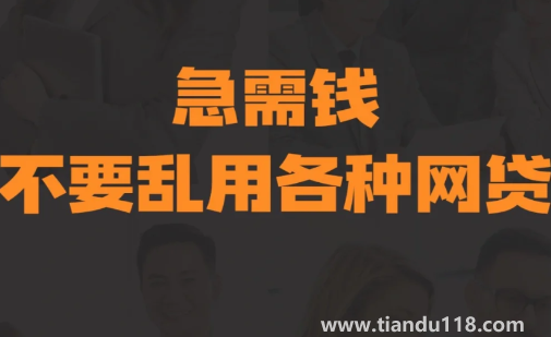 包裝黑戶貸幾十萬(wàn)是真的嗎3