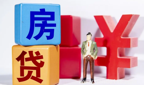 房貸提前還款還需要親自到場嗎（房貸提前還款需要提前存款嗎）