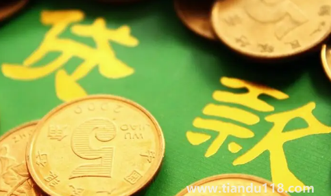 無抵押貸款30萬需要擔保人(無抵押貸款利息是多少)(圖3) 無抵押貸款30萬需要擔保人嗎3