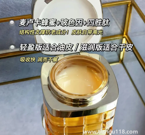 歐萊雅20面霜和小蜜罐哪個好(歐萊雅抗老面霜怎么選)(圖2) 歐萊雅20面霜和小蜜罐哪個好2