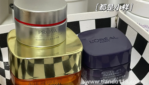 歐萊雅20面霜和珀萊雅紅寶石面霜哪個(gè)好(玻色因和勝肽怎么選)(圖2) 歐萊雅20面霜和珀萊雅紅寶石面霜哪個(gè)好2