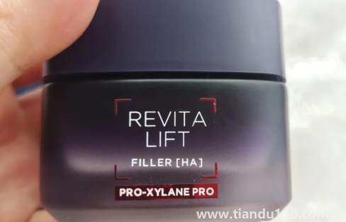 歐萊雅20面霜搓泥是什么情況(歐萊雅20霜半個(gè)月真實(shí)反饋)(圖2) 歐萊雅20面霜搓泥是什么情況2