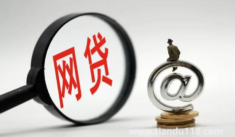 為什么一下子全部都不給借款了（借款平臺哪個容易通過）