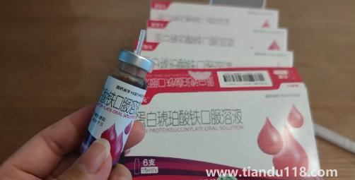 紅細(xì)胞計(jì)數(shù)3.74是什么意思(貧血吃什么東西補(bǔ)血最快)(圖2) 紅細(xì)胞計(jì)數(shù)3.74是什么意思2