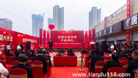 2023年1月24日宜做買(mǎi)賣(mài)生意嗎(開(kāi)店開(kāi)業(yè)要不要選擇吉日)(圖3) 2023年1月24日宜做買(mǎi)賣(mài)生意嗎3