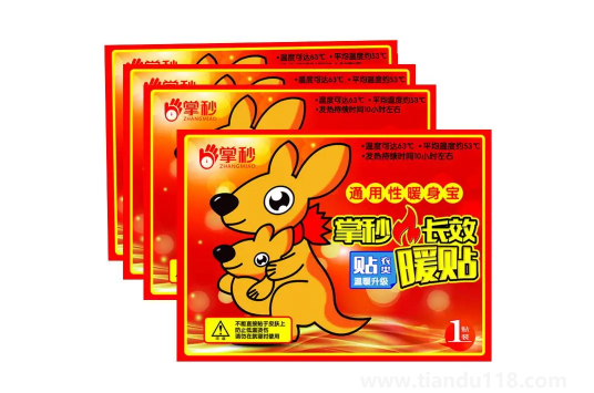 暖寶寶過(guò)期一個(gè)月還能用嗎(暖寶寶保質(zhì)期有多長(zhǎng)時(shí)間)(圖3) 暖寶寶過(guò)期一個(gè)月還能用嗎3