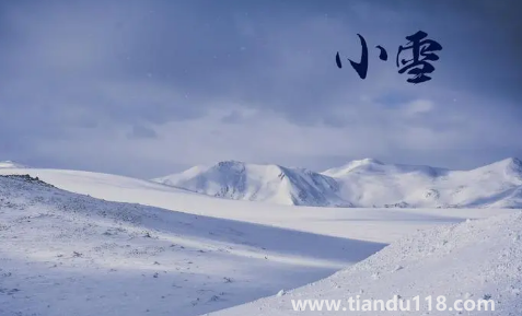 2022小雪節(jié)氣能洗澡嗎(小雪節(jié)氣不可以做的事情有哪些)(圖3) 2022小雪節(jié)氣能洗澡嗎3