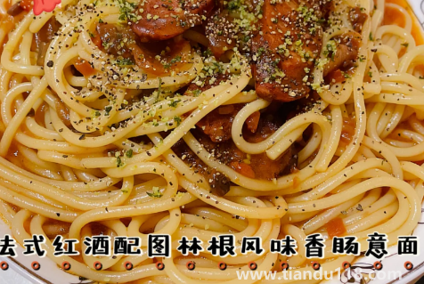 空刻意面哪個口味最好吃(空刻意面的熱量)(圖4) 空刻意面哪個口味最好吃4