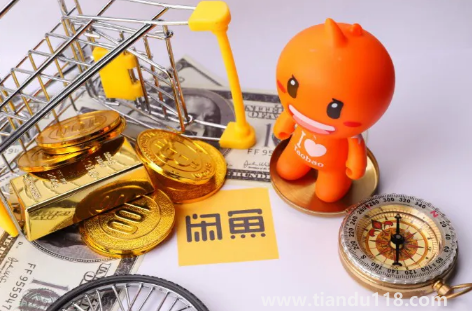 閑魚(yú)小法庭賣家輸了不給地址怎么辦(閑魚(yú)小法庭獲勝小技巧)(圖3) 閑魚(yú)小法庭賣家輸了不給地址怎么辦3