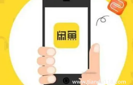 閑魚小法庭9票是不是贏了(閑魚小法庭結(jié)束后在哪里查看記錄)(圖2) 閑魚小法庭9票是不是贏了2