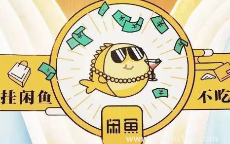 閑魚(yú)小法庭贏了為什么還要復(fù)審(閑魚(yú)小法庭9比0還復(fù)審正常嗎)(圖2) 閑魚(yú)小法庭贏了為什么還要復(fù)審2