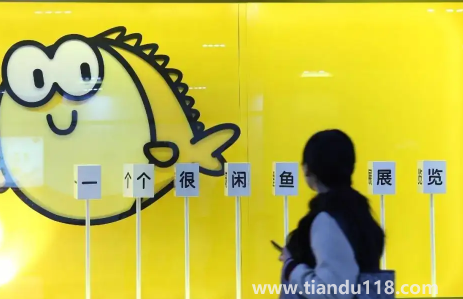 閑魚(yú)小法庭復(fù)審是什么意思(閑魚(yú)小法庭復(fù)審一直不出結(jié)果)(圖2) 閑魚(yú)小法庭復(fù)審是什么意思2