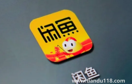 閑魚(yú)小法庭復(fù)審是什么意思(閑魚(yú)小法庭復(fù)審一直不出結(jié)果)(圖3) 閑魚(yú)小法庭復(fù)審是什么意思3