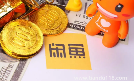 閑魚小法庭一般誰贏(閑魚小法庭注意事項)(圖3) 閑魚小法庭一般誰贏3