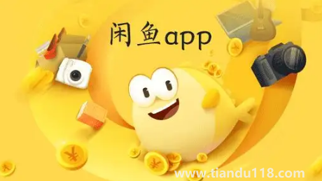 閑魚(yú)小法庭入口在哪里(閑魚(yú)小法庭經(jīng)驗(yàn)分享)(圖2) 閑魚(yú)小法庭入口在哪里2