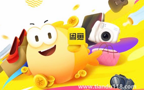 閑魚(yú)小法庭入口在哪里(閑魚(yú)小法庭經(jīng)驗(yàn)分享)(圖3) 閑魚(yú)小法庭入口在哪里3