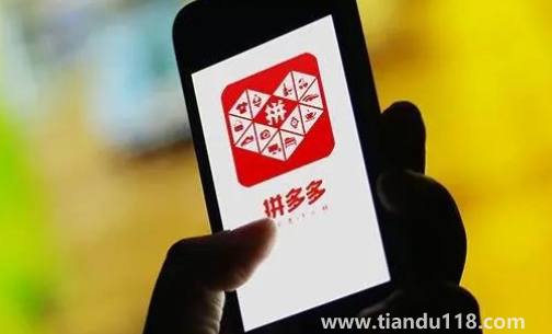 拼多多客服為什么一直在排隊(duì)(投訴拼多多官方客服的有效方法)(圖3) 拼多多客服為什么一直在排隊(duì)3