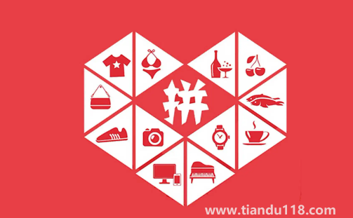 拼多多客服為什么一直在排隊(duì)(投訴拼多多官方客服的有效方法)(圖2) 拼多多客服為什么一直在排隊(duì)2