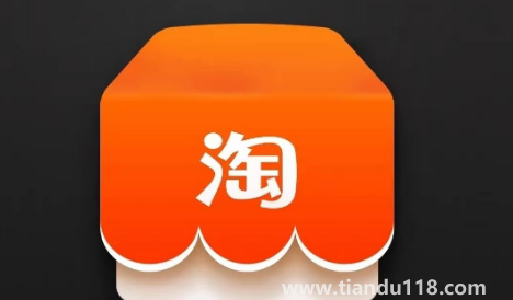 淘寶買完就下架是騙子嗎（淘寶上被商家騙了錢應(yīng)該怎么辦）