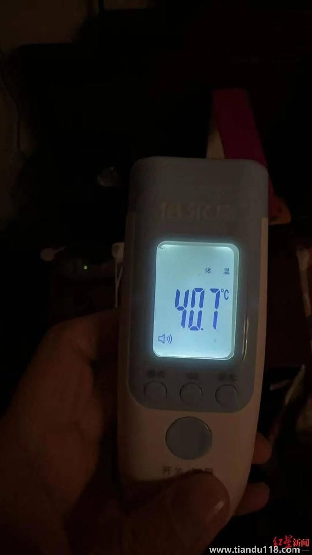 女子轉陰5天后復陽:比第一次疼10倍 專家重要提醒