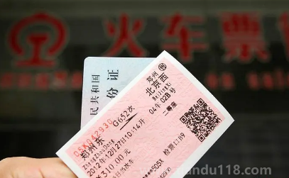 12306候補(bǔ)訂單待兌現(xiàn)靠譜嗎（候補(bǔ)車(chē)票兌現(xiàn)成功座位怎么看）