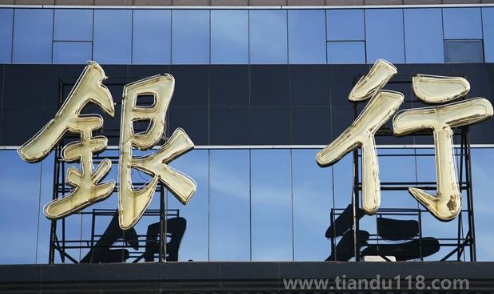 小銀行倒閉了50萬(wàn)會(huì)賠錢(qián)嗎（銀行破產(chǎn)理賠要多久）