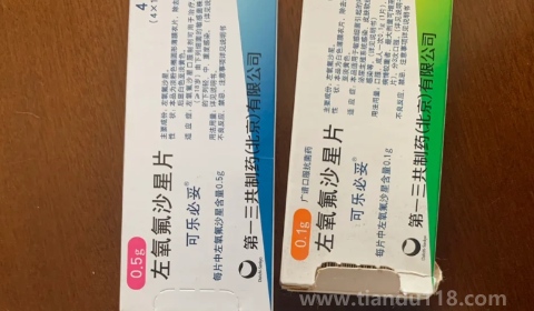 千萬別吃左氧氟沙星有什么說法（正常人吃了左氧氟沙星會怎樣）