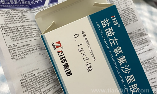 尿路感染吃了6天左氧沒(méi)好轉(zhuǎn)需要換藥嗎（尿路感染左氧氟沙星一般吃幾天）