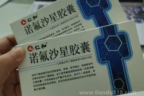 新冠嗓子痛吃左氧氟沙星有用嗎（左氧氟沙星是哪一類抗生素）