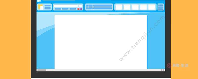 如何快速復(fù)制粘貼文本 怎樣快速復(fù)制粘貼文本(圖1) 如何快速復(fù)制粘貼文本