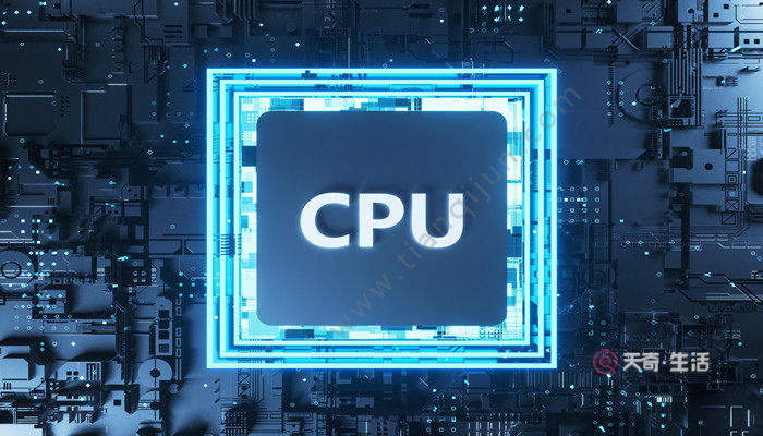 cpu步進是什么意思 cpu步進的意思是啥(圖2) cpu步進是什么意思