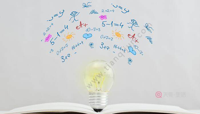 524÷4的豎式怎么寫 524除以4豎式怎么寫(圖3) 524÷4的豎式怎么寫