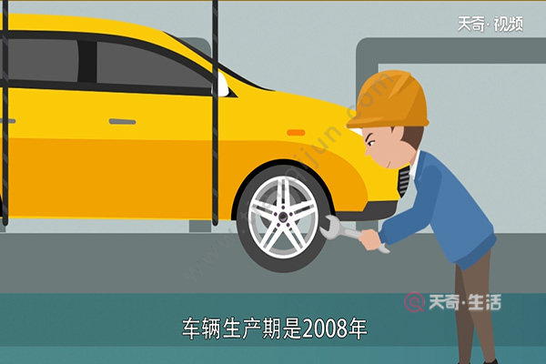車(chē)窗玻璃怎么看日期(圖2) 車(chē)窗玻璃怎么看日期